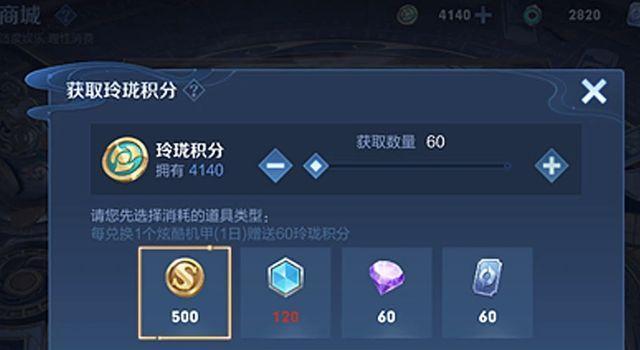 王者荣耀一元福利周奖励一览（抢先了解活动规则，领取珍稀道具）
