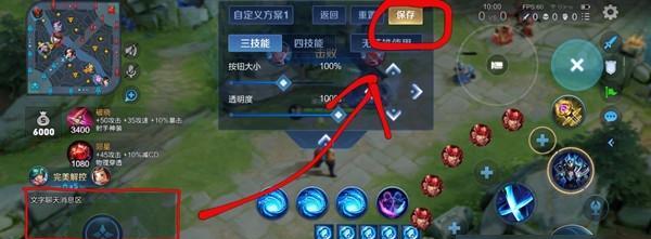 王者荣耀（轻松获得遗忘之水，提升你的游戏实力）