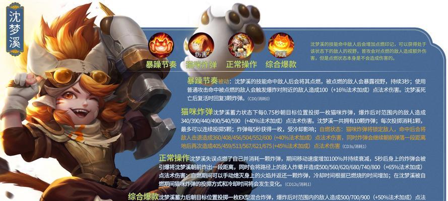 《王者荣耀英雄缔约代码最新一览》（掌握新规则，轻松获得强力英雄）