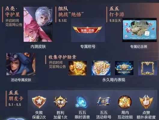 重回江湖！王者荣耀英雄重塑共创计划正式启动（首位英雄“貂蝉”加入，开创新时代）
