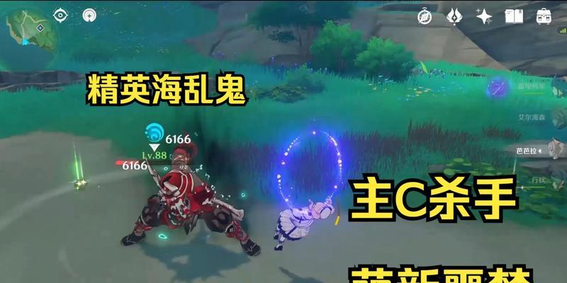 《原神临危受命海乱鬼》的挑战与应对（探寻海底迷宫，解决鬼怪困境，成功通关！）