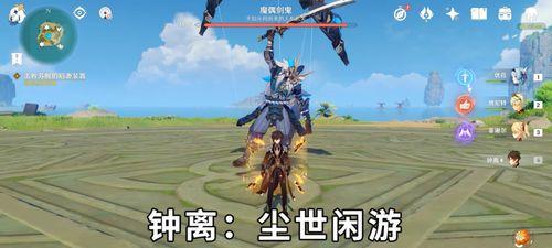 原神魔偶剑鬼逃课打法攻略（让你轻松应对逃课打副本的难题）