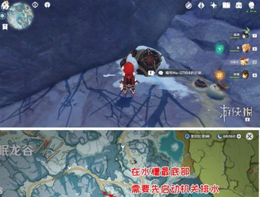 原神目击地点二攻略（揭秘目击地点二隐藏任务，让你轻松领取奖励）