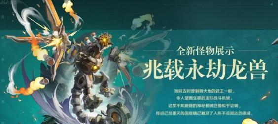 如何选择适合妮露的四星武器？（如何选择适合妮露的四星武器？）