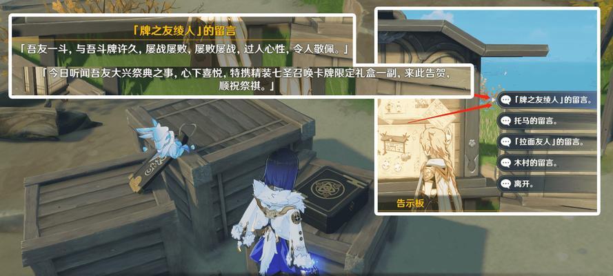 原神七圣之一九条裟罗技能详解（挑战七圣，掌控九条裟罗的神秘力量）
