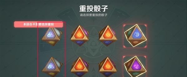 《原神七圣召唤卡背材料汇总》(探究原神七圣召唤卡背材料及获得方式,从而更好地体验游戏)