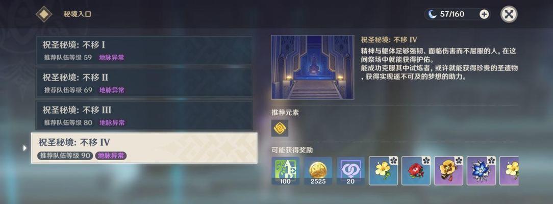 《原神千年千岩任务全流程攻略》（探究千年千岩，解读隐藏玄机）