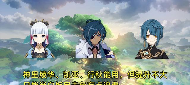 《原神》千夜浮梦90级属性详解（属性分析、装备推荐与升级攻略）
