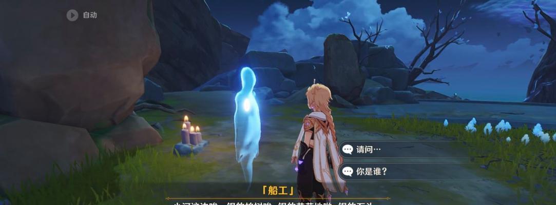 原神潜身敌营无人知任务攻略：夜行侠的秘密行动