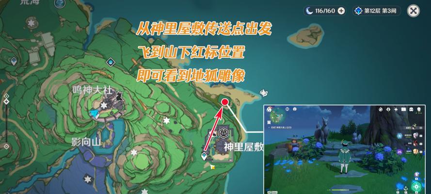 《原神》如何解除若雷结界？（教你几个简单的方法解除限制，让游戏体验更畅快！）