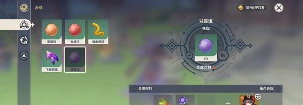 原神珊瑚蝶获得攻略（如何在原神中轻松捕捉珊瑚蝶？-攻略详解）