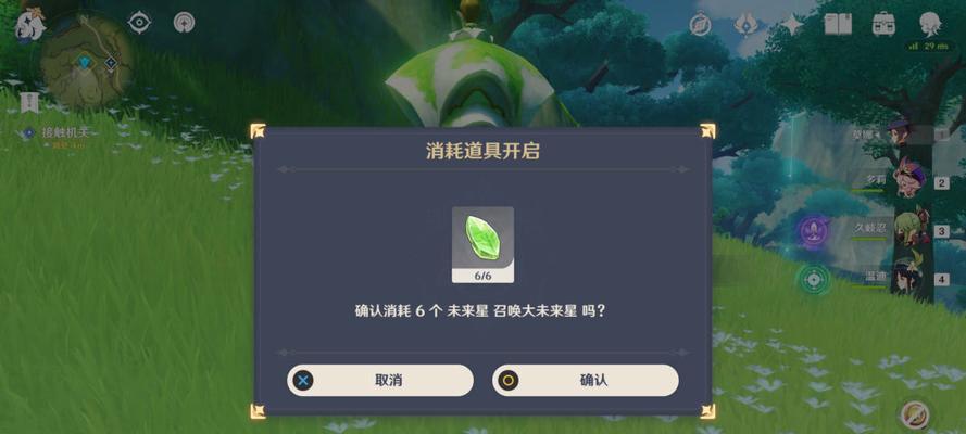 《原神》山之召唤任务攻略（一步步解析任务流程，让你从容面对）