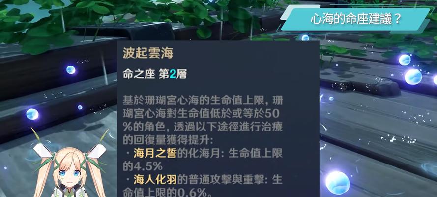 《原神》神鹤技能强度一览（探索神鹤技能的奥秘，了解强度差异）