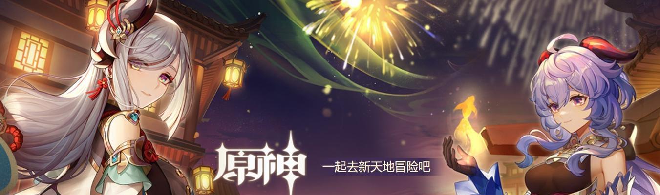 原神神女劈观歌词意思一览（解析原神最火的神仙砍歌，什么是劈观？）