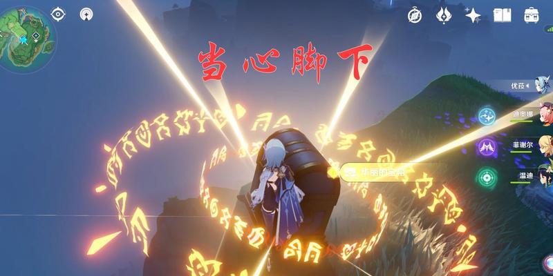 《原神》踏鞴砂华丽宝箱解锁攻略（突破踏鞴砂关卡，获得珍贵奖励）