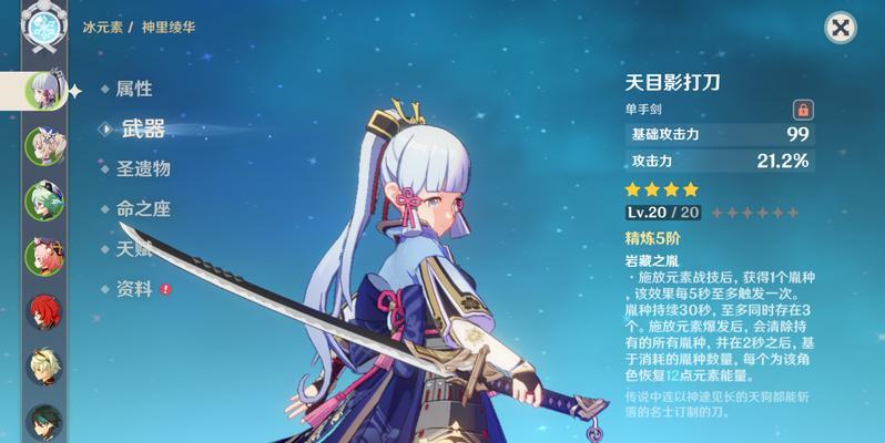 原神天目影打刀攻略（一文教你如何获得最强武器）