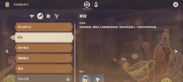 探索原神世界必备武器——苇海信标详解（属性一览、使用技巧，让你轻松应对各类挑战）