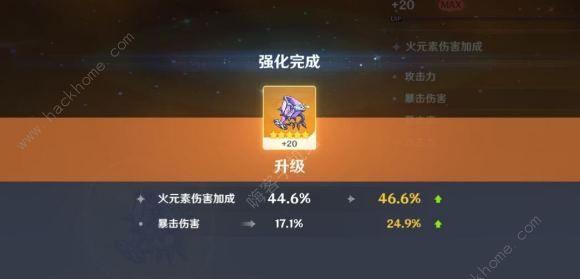 《原神》无工之剑90级属性强度一览（探究无工之剑90级的属性强度，打造最强角色！）