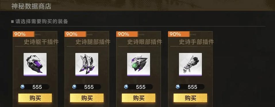 探究武卫重溟的技能特点，挑战BOSS的必要性（探究武卫重溟的技能特点，挑战BOSS的必要性）