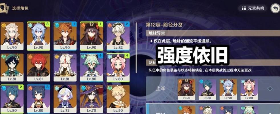 原神五郎技能强度分析：揭秘最强大的忍者