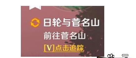《原神》雾海纪行任务进阶攻略（掌握攻略，轻松解锁丰厚奖励）