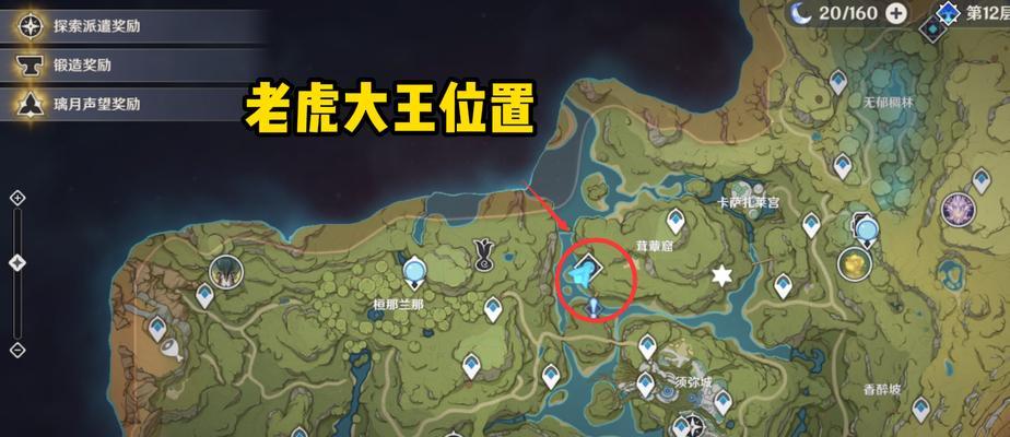 原神:揭秘须弥秘宝迷踪!|须弥秘宝|游戏攻略