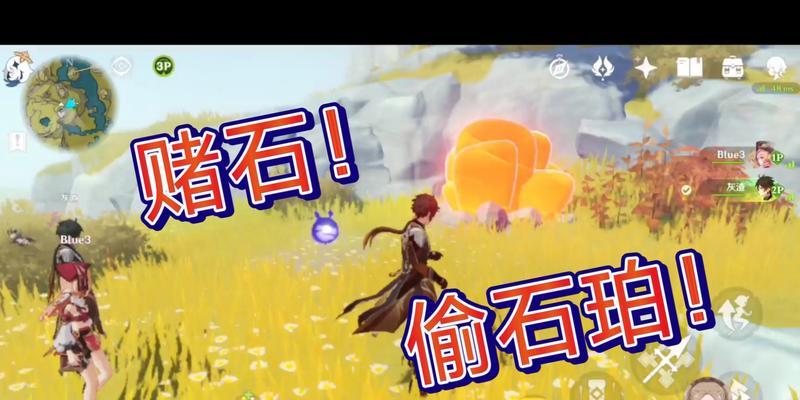 《原神》必看！完美收集须弥圣章石攻略！（从0到1全面掌握收集技巧，轻松获得终极神器！）