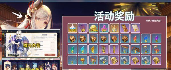 玄壁云聚攻略，助你轻松拿下宝箱！（用心攻略，与原神共舞）