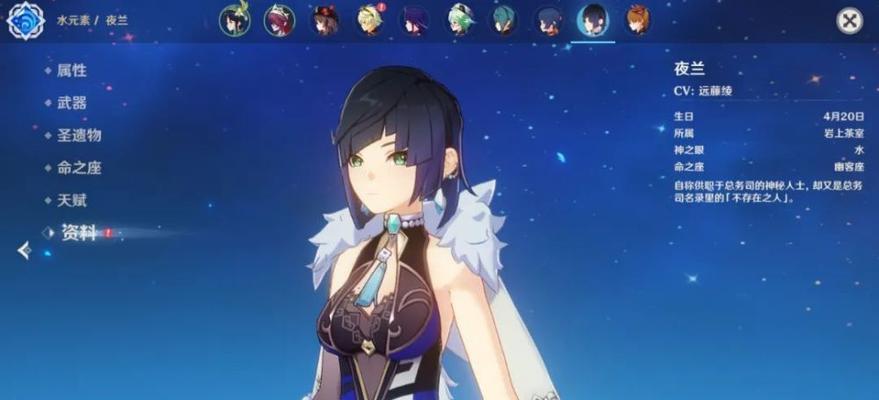 《征服原神世界——夜兰最强阵容搭配攻略》（集齐这些角色，你的夜兰之旅将无往不胜！）
