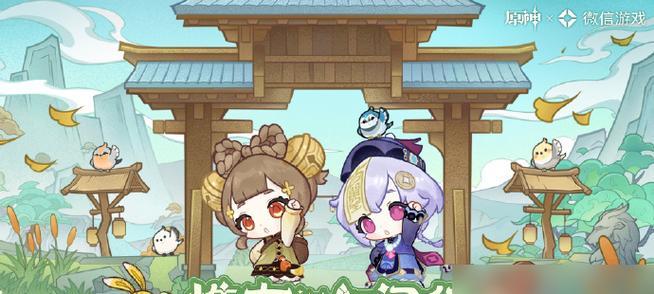 原神游音旅梦活动攻略：用美妙旋律漫游世界的游戏体验