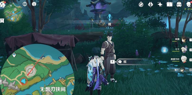 《原神》远吕羽氏遗事攻略（探寻神秘气息，揭开远吕羽氏的秘密）