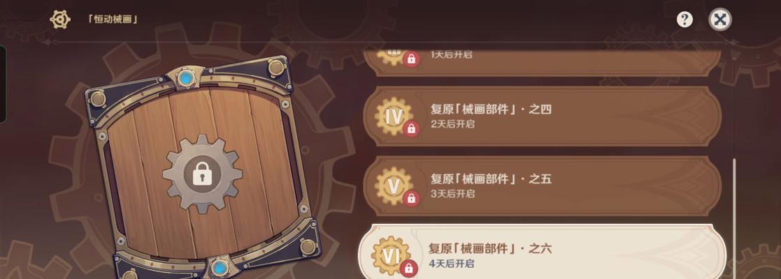 《原神》月中王国活动奖励一览（探寻每日任务、赢取奖励、体验全新玩法，走进神秘的王国）
