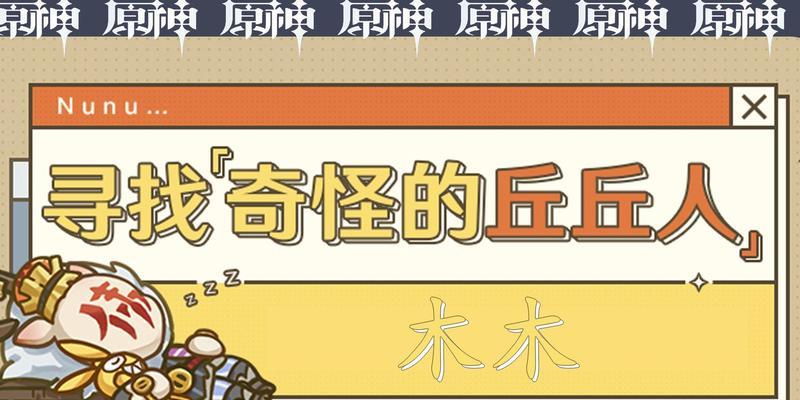 折箭觅踪第七天攻略（玩家必看！如何挑战七日折箭觅踪最终关卡？）