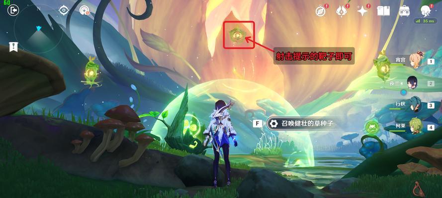 《原神》桓那痊愈任务攻略（跟随任务线帮助桓那恢复健康）