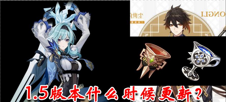 原神钟离复刻时间2023爆料，玩家期待再次相遇（重磅消息曝光，钟离即将回归，更多精彩内容不容错过！）