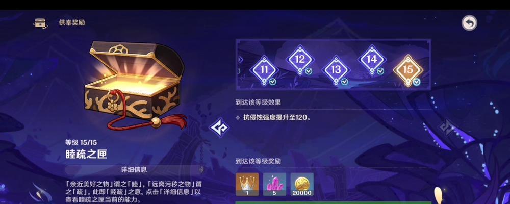 《原神》逐月纪行奖励一览（挑战各路精英，赢取海量奖励，一览逐月纪行奖励全面解析）