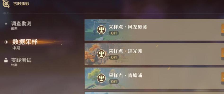 原神最新兑换码2023一览（最新兑换码领取攻略及兑换奖励详解）