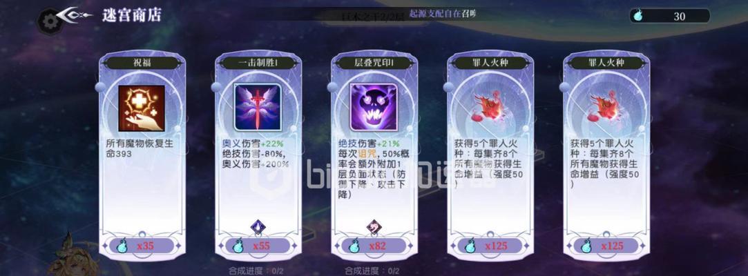 用正确的方式获得魔物的信任，让旅程更加顺利（用正确的方式获得魔物的信任，让旅程更加顺利）