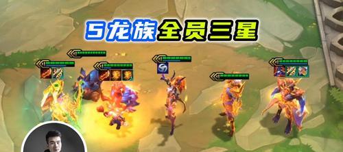 云顶之弈S55(打造稳定的刺客输出,关键在于正确装备)