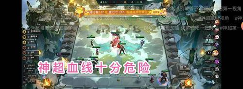 云顶之弈TOC4冠军阵容攻略（最全详细的赛事阵容分析与出装心得）