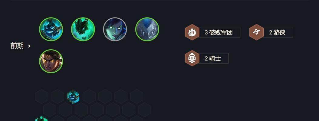 云顶之弈S5佛耶戈装备全攻略（从装备搭配到玩家技巧，全面解析佛耶戈装备的实用性）