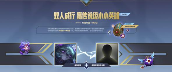 《云顶之弈S5国服上线时间及新变化介绍》（2021新季开幕，战术玩法再升级）