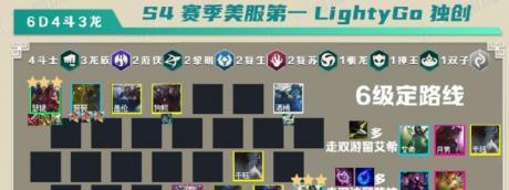 云顶之弈S5千珏技能羁绊一览