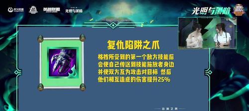 《云顶之弈S5》天使装备攻略（打造无敌阵容，赢取胜利的必备指南）
