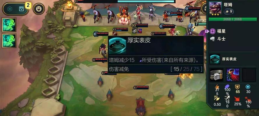云顶之弈S5五费卡技能羁绊一览（云顶之弈S5五费卡技能解析、羁绊组合推荐、出装思路全面详解）