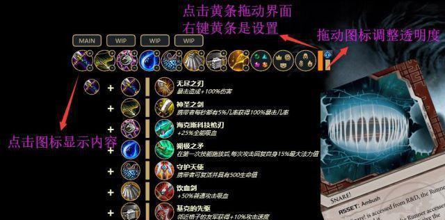 全面解析云顶之弈S6炼金科技羁绊效果（科技羁绊为你带来的战略优势）