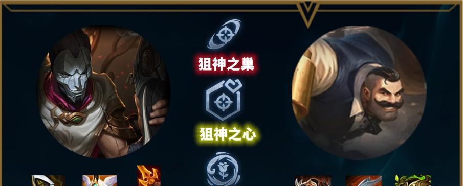 云顶之弈s6新英雄塞恩技能全解析（掌握塞恩的技能，轻松在云顶之弈中抢占优势）