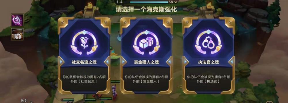 云顶之弈s6双城之战预约地址发布！（游戏热度再次升级，玩家迎来全新版本！）