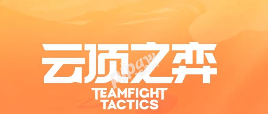 云顶之弈S7巨龙之境新内容爆料（云顶之弈S7巨龙之境新棋子及玩法介绍）