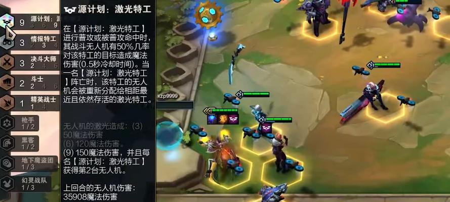 云顶之弈s8ai程序阵容玩法攻略（AI辅助，打造稳定强势阵容，让你轻松上分）